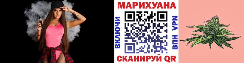 Где продают наркотики Абакан Бутират ссылка на мегу маркетплейс Конопля Кокаин СОЛЬ