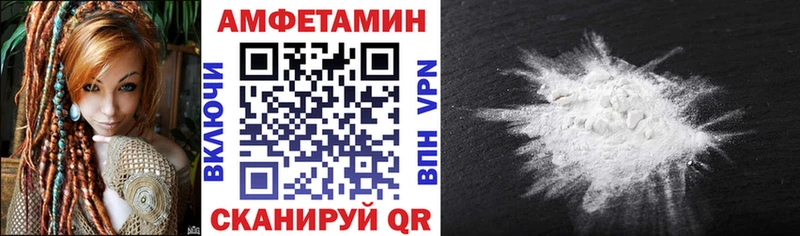 Амфетамин 97%  купить наркотики цена  Абакан 
