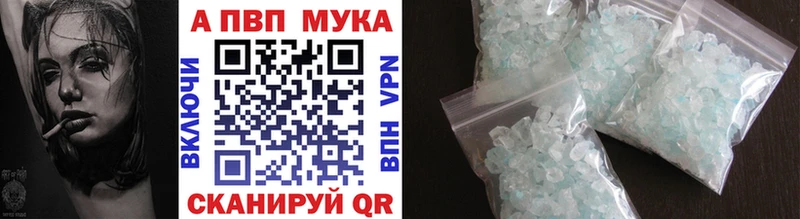 Alpha-PVP кристаллы  Абакан 