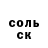 Кокаин Колумбийский Bertha Mikheyev