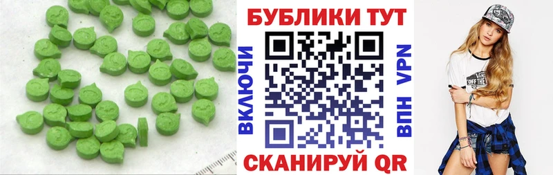 ЭКСТАЗИ таблы  площадка формула  Абакан 