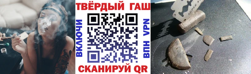 ГАШ Cannabis  Абакан 