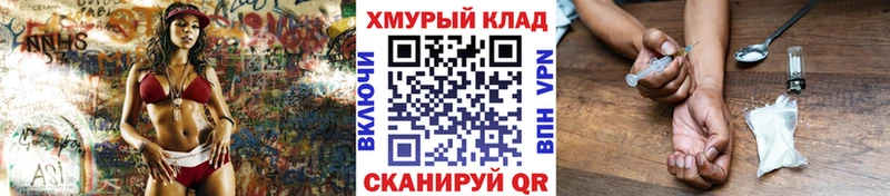 ГЕРОИН Афган  Абакан 