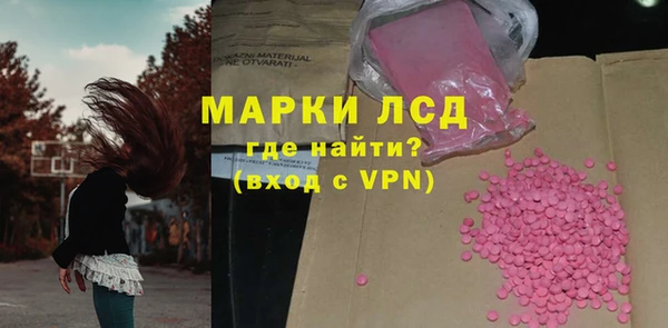 соль курить ск Абинск