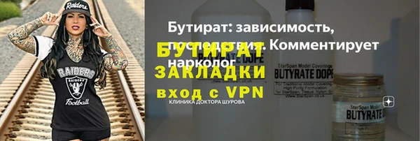 прущий лед Алексеевка