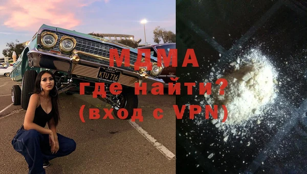 кокаин VHQ Алексин