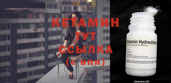 тгк Абаза