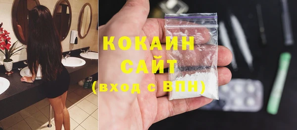соль курить ск Абинск