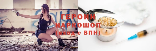 соль курить ск Абинск