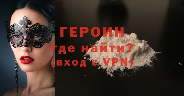 тгк Абаза