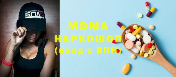 тгк Абаза