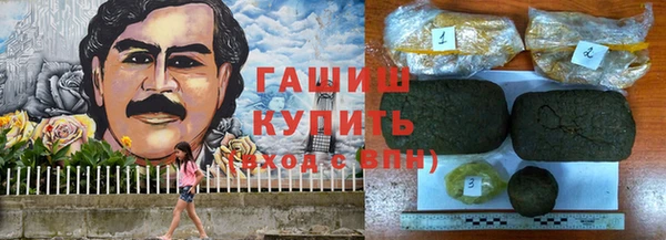 соль курить ск Абинск