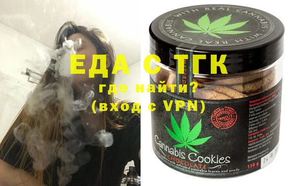 соль курить ск Абинск