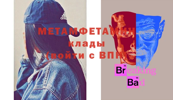 соль курить ск Абинск