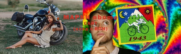 соль курить ск Абинск