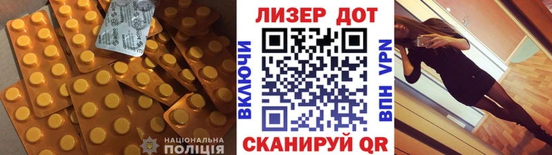 Лсд 25 экстази кислота  Абакан 