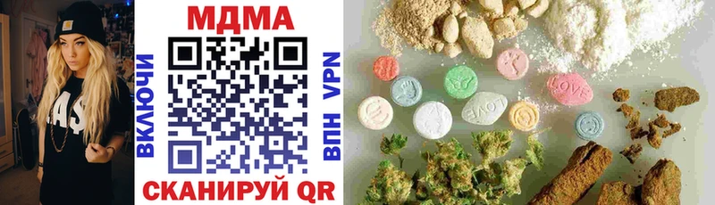 гидра ссылки  Абакан  МДМА VHQ 