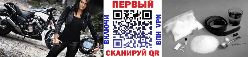 где найти Абакан Первитин витя