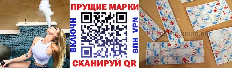 Марки NBOMe 1,8мг  kraken зеркало  Абакан 