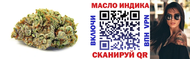 закладка  Абакан  Дистиллят ТГК вейп с тгк 