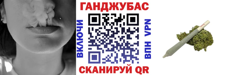 Бошки Шишки гибрид  гидра ссылка  Абакан  закладки 